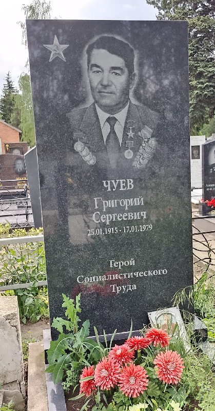 Надгробный памятник